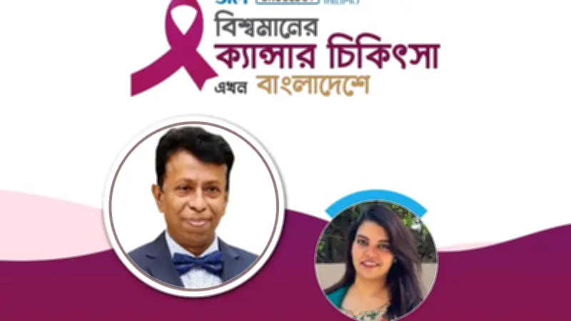 অবহেলায় বাড়ছে ওরাল ক্যানসারের ঝুঁকি, সচেতনতায় সম্ভব প্রতিকার