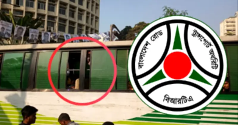 বাসে জরুরি বহির্গমন পথ নিশ্চিতের নির্দেশ বিআরটিএর