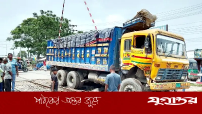 ঈশ্বরদীতে ট্রাক-মালবাহী ট্রেন সংঘর্ষ, তদন্ত কমিটি গঠন