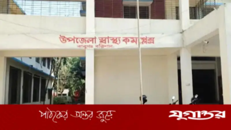 প্রেমিকের মায়ের কোয়ার্টারে কলেজছাত্রীর অনশন, বিয়ের দাবি