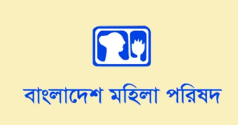 এপ্রিলে ২২০ নারী ও কন্যা নির্যাতনের শিকার: মহিলা পরিষদ
