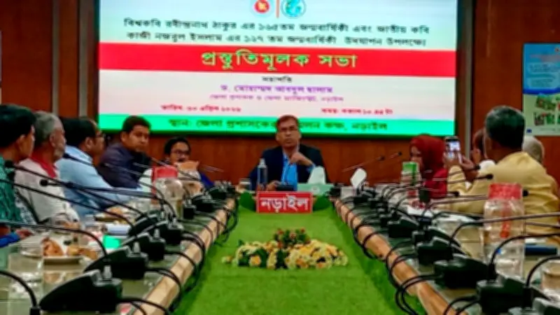 নড়াইলে রবীন্দ্র-নজরুল জন্মজয়ন্তীর প্রস্তুতি সভা অনুষ্ঠিত
