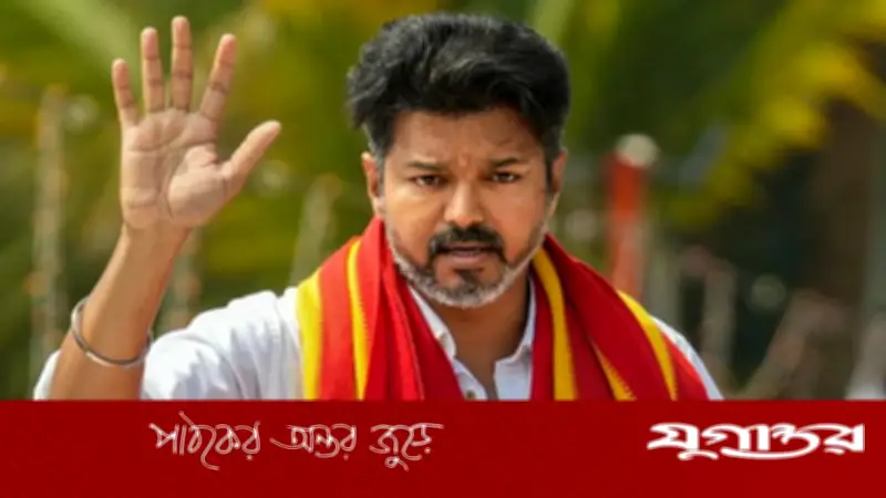 বুথফেরত জরিপে প্রথম নির্বাচনেই থালাপতি বিজয়ের বাজিমাত