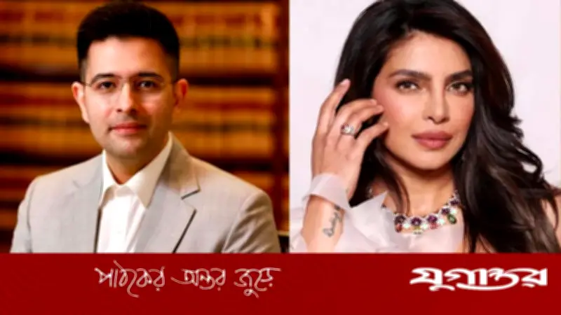 প্রিয়াঙ্কার পরামর্শে আপ ছেড়ে বিজেপিতে রাঘব!