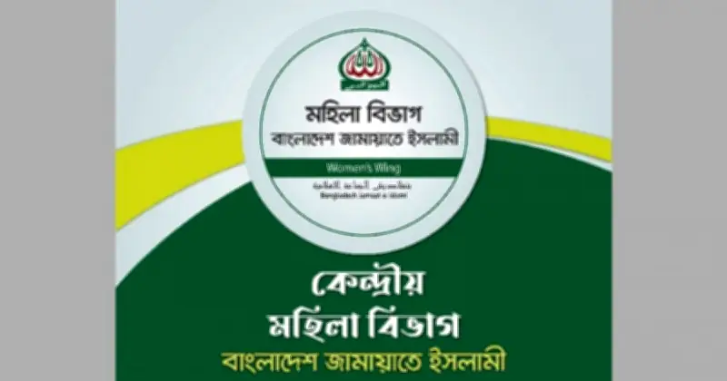 শ্রমিকদের ন্যায্য অধিকার প্রতিষ্ঠায় ঐক্যবদ্ধ হওয়ার আহ্বান নূরুন্নিসা সিদ্দিকার
