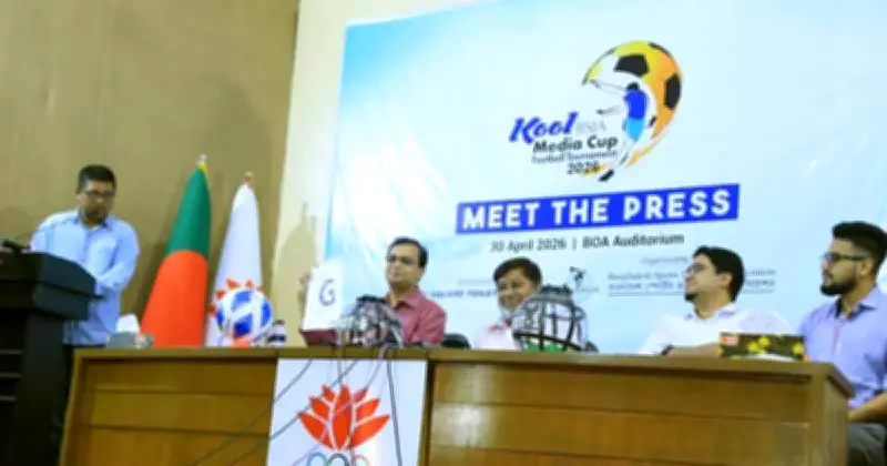 কুল-বিএসজেএ মিডিয়া কাপ ফুটবল টুর্নামেন্ট-২০২৬ শুরু ৩ মে