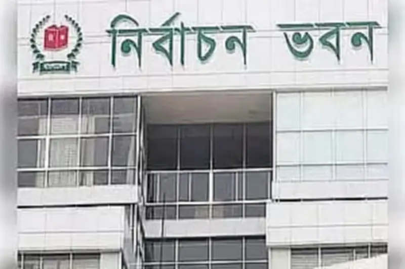 সংরক্ষিত নারী আসনে ৪৯ প্রার্থীকে বিজয়ী ঘোষণা করে গেজেট প্রকাশ