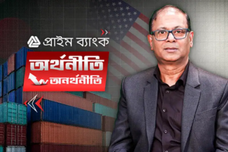 ভিডিওতে বাংলাদেশের নতুন দিগন্ত: অনন্য সাফল্যের গল্প