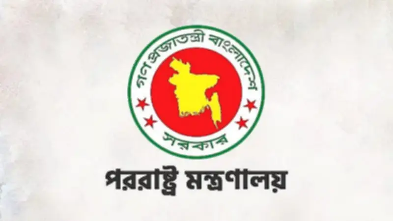 আসামের মুখ্যমন্ত্রীর মন্তব্যের প্রতিবাদ জানাল বাংলাদেশ