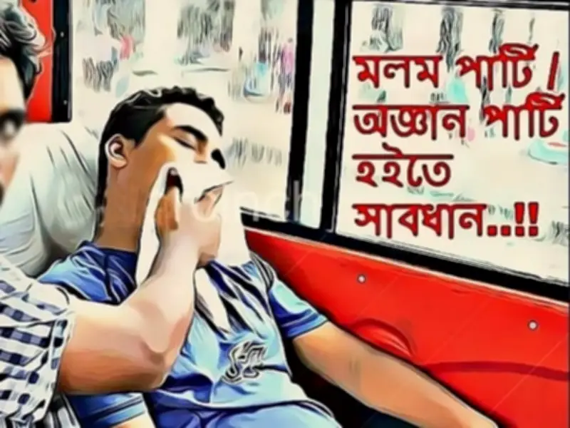 রাজধানীতে অজ্ঞান পার্টির তিনটি ঘটনা, সব হারালেন তিন ব্যক্তি