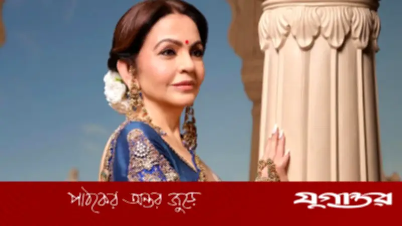 ফ্যাশনে নতুনত্ব আনলেন নীতা আম্বানি