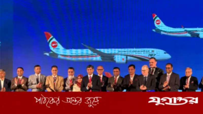 বিমানের বহরে যুক্ত হচ্ছে ১৪টি বোয়িং উড়োজাহাজ, চুক্তি স্বাক্ষর