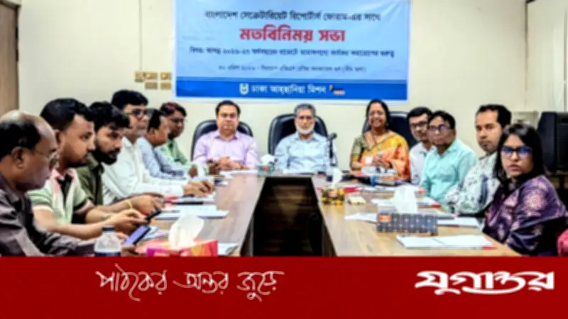 বাজেটে তামাকপণ্যে কঠোর কর নীতি প্রয়োগের দাবি