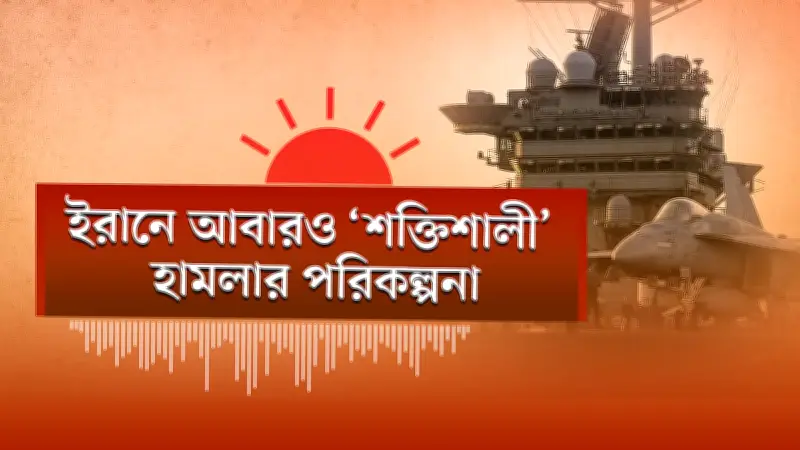 বাংলাদেশের নতুন শিক্ষানীতি অনুমোদন