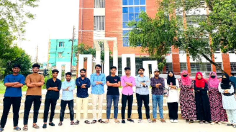 গোপালগঞ্জ বন্ধুসভার সাংগঠনিক সভা ও নৃত্য দিবস উদযাপন