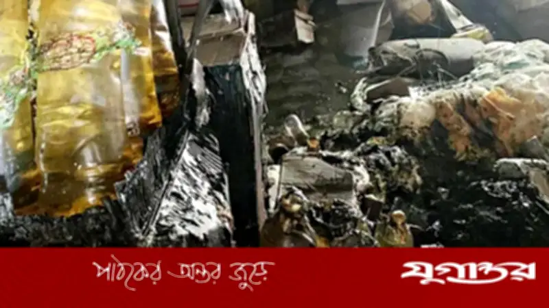 রাজশাহীতে টিসিবি গোডাউনে অগ্নিকাণ্ড, লাখ টাকার পণ্য পুড়ে ছাই