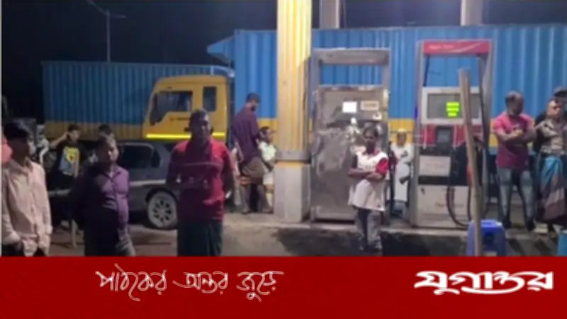 ধামরাইয়ে পাম্পে তেল কম দেওয়ায় ৫০ হাজার টাকা জরিমানা