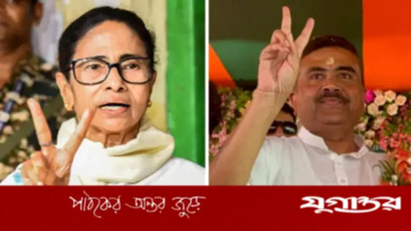 পশ্চিমবঙ্গ নির্বাচনে কে এগিয়ে? এক্সিট পোল ও বাস্তবতার টানাপোড়েন