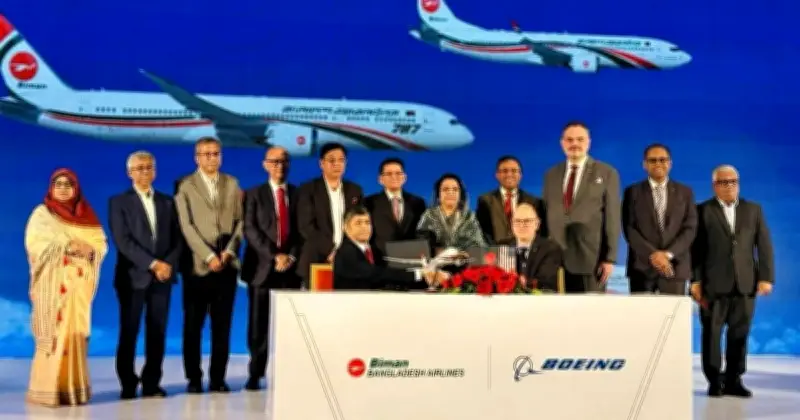 বিমানের ইতিহাসে প্রথম: বোয়িংয়ের সঙ্গে ১৪ উড়োজাহাজ কেনার চুক্তি স্বাক্ষর