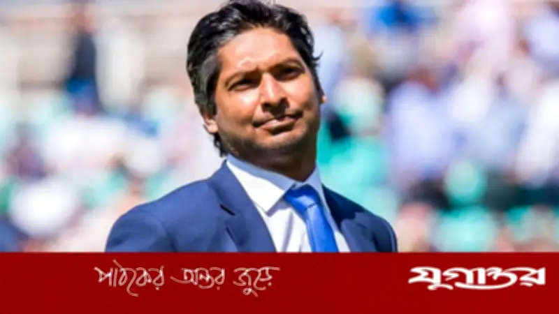শ্রীলংকা ক্রিকেটে নতুন দায়িত্বে কুমার সাঙ্গাকারা