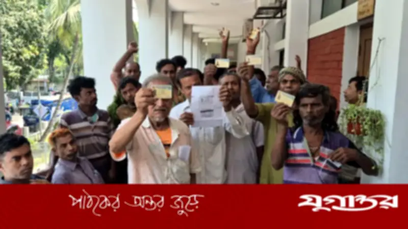 রাজবাড়ীতে ভিজিএফ চাল বঞ্চিত জেলেদের বিক্ষোভ