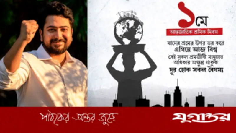 শ্রমিক দিবসে নাহিদ ইসলামের শুভেচ্ছা ও প্রত্যয়