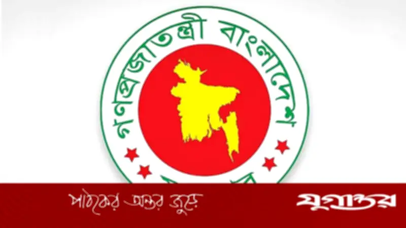 বিদেশ ভ্রমণে অতিরিক্ত সচিবদের জন্য ইকোনমি ক্লাস বাধ্যতামূলক