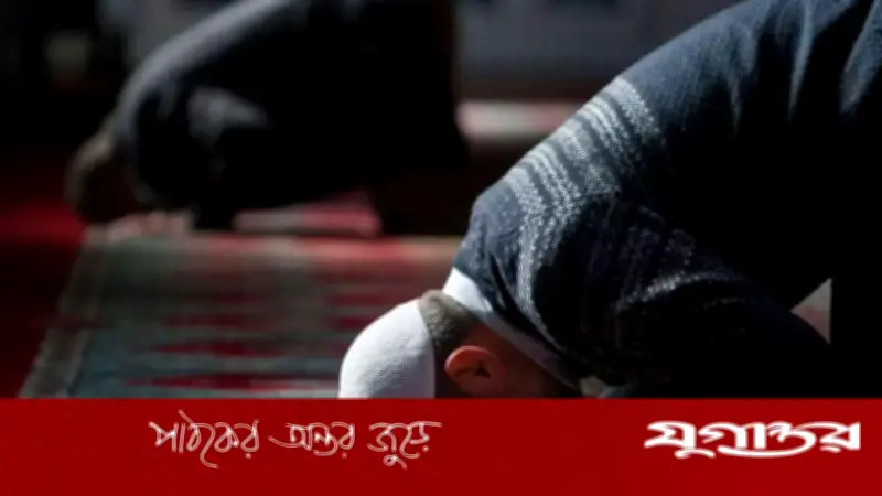 নামাজের সময়সূচি: ০১ মে ২০২৬, ঢাকা ও আশপাশ