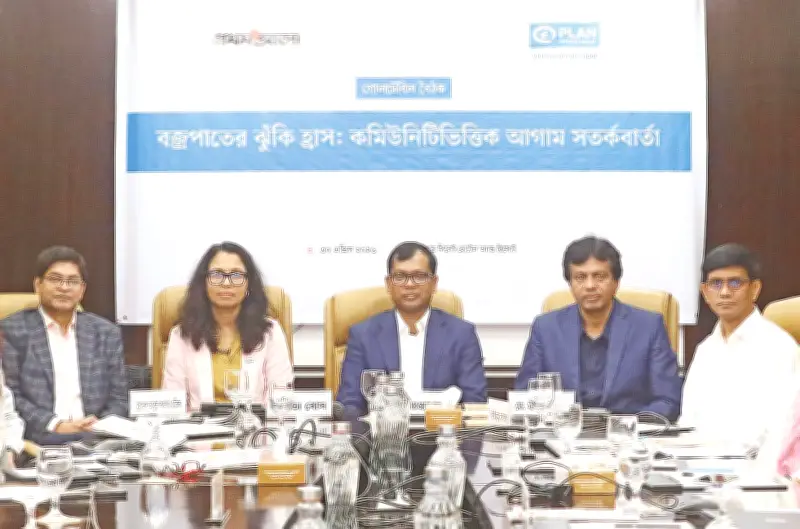 বজ্রপাতের ঝুঁকি কমাতে সচেতনতা জরুরি: সিলেটে গোলটেবিল বৈঠক