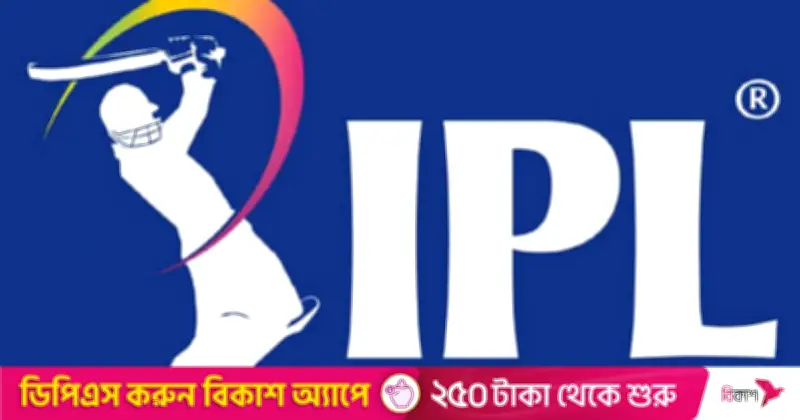 টিভিতে আজকের খেলা: ১ মে ২০২৬