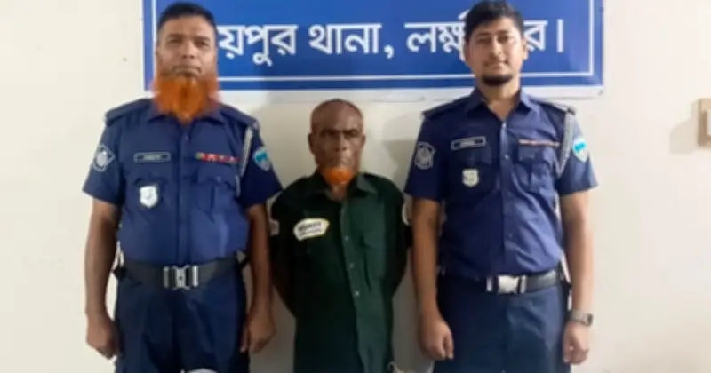 লক্ষ্মীপুরে সবজি চাষের আড়ালে গাঁজা উৎপাদন: বৃদ্ধ আটক, ৫৫ পুড়িয়া গাঁজা জব্দ