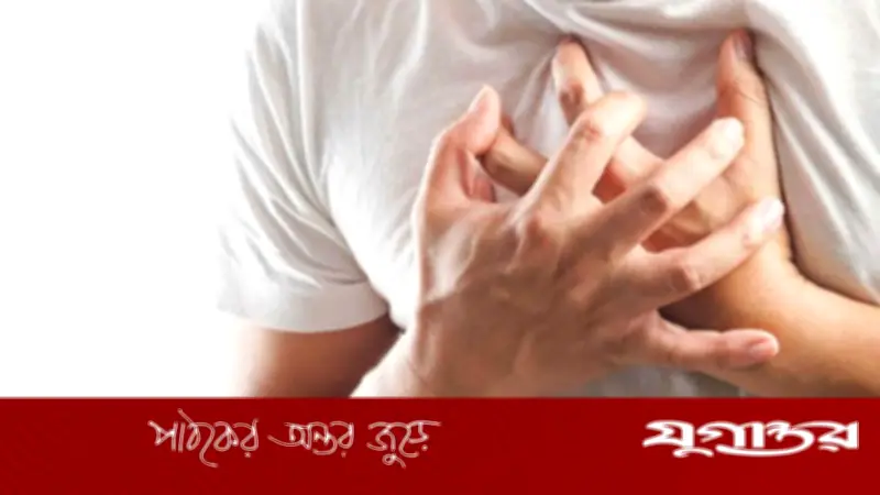 বুকে ব্যথা হার্টের নাকি গ্যাসের? চিকিৎসকদের পরামর্শে জেনে নিন পার্থক্য