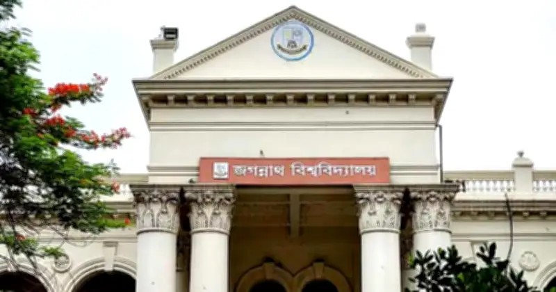 জবির পঞ্চম মেধাতালিকা প্রকাশ, ২ থেকে ৬ এপ্রিল ভর্তি কার্যক্রম