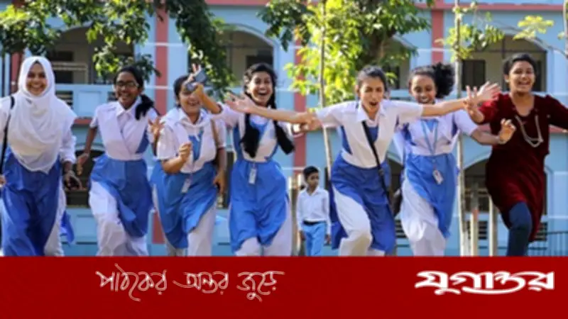 শিক্ষাপ্রতিষ্ঠানে আসছে টানা তিন দিনের ছুটি, অনলাইন ক্লাসের নতুন সিদ্ধান্ত