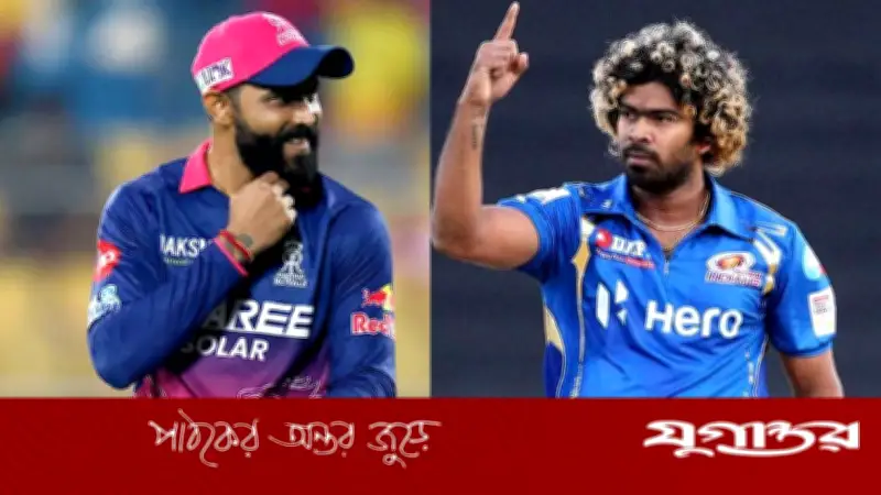 রবীন্দ্র জাদেজার রেকর্ড: আইপিএলে মালিঙ্গাকে ছাড়িয়ে নবম সর্বোচ্চ উইকেট শিকারি