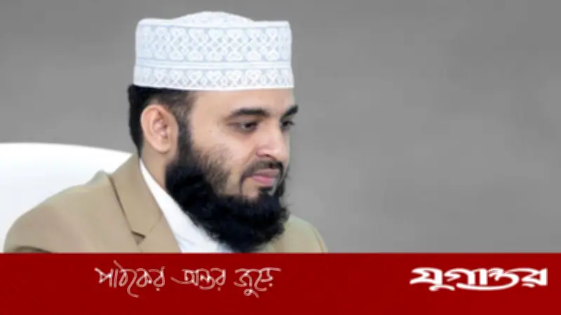 অস্ট্রেলিয়া বহিষ্কার করল ড. মিজানুর রহমান আজহারীকে, ভিসা বাতিলের সিদ্ধান্ত