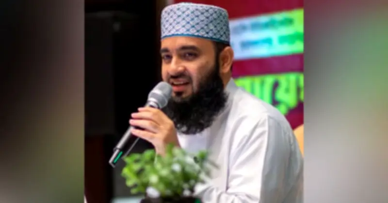 অস্ট্রেলিয়া বাতিল করেছে বাংলাদেশি ইসলামি পণ্ডিত মিজানুর রহমান আজহারির ভিসা