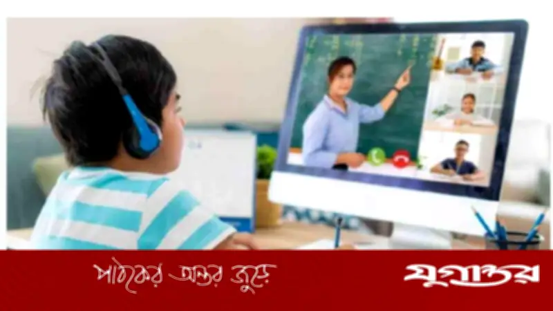 অভিভাবকদের তীব্র প্রতিবাদ: অনলাইন ক্লাসের বিরুদ্ধে ৪ বিকল্প প্রস্তাব
