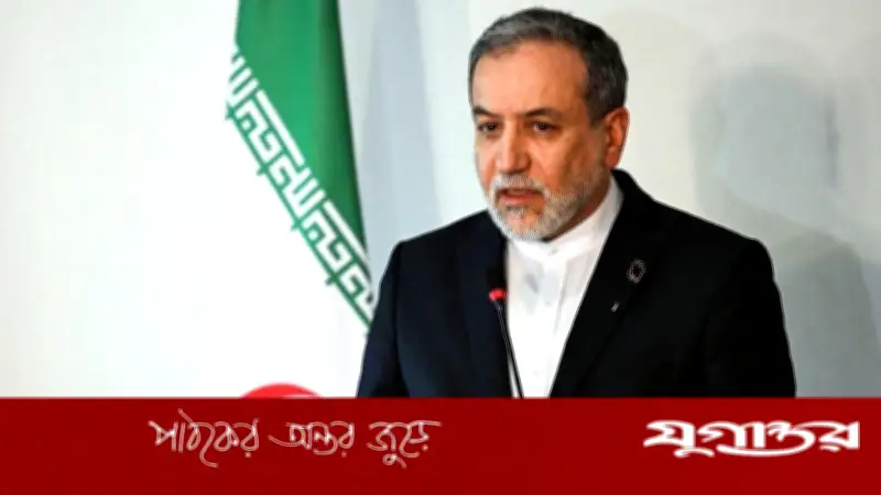 যুক্তরাষ্ট্র-ইরানের মধ্যে বার্তা বিনিময় চললেও আলোচনা শুরু হয়নি: পররাষ্ট্রমন্ত্রী আরাগচি