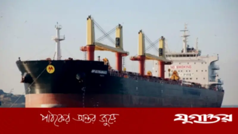 যুক্তরাষ্ট্র থেকে ৬১ হাজার মেট্রিক টন গম এসেছে, চট্টগ্রাম ও মোংলা বন্দরে খালাস হবে