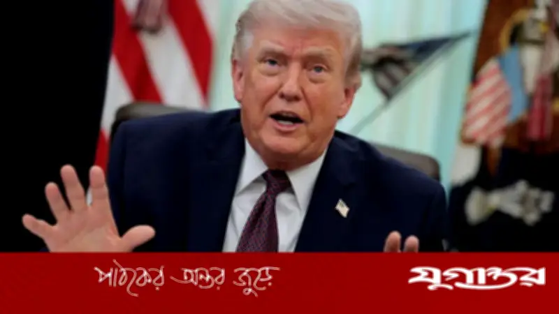 ইউরোপীয় মিত্রদের প্রতি ট্রাম্পের কঠোর বার্তা: নিজেদের তেল নিজেরাই জোগাড় করো