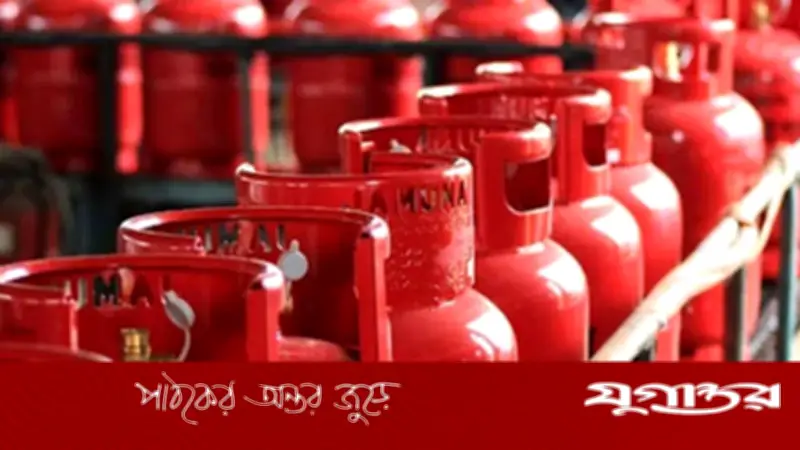 এলপি গ্যাসের নতুন দাম বৃহস্পতিবার ঘোষণা করবে বিইআরসি