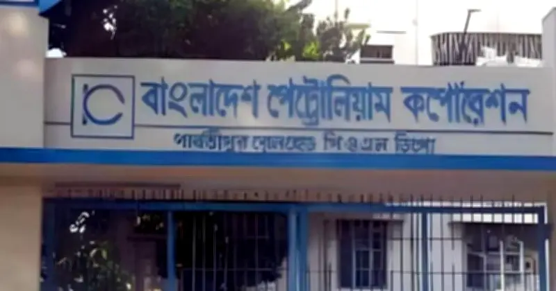 ভারত থেকে তৃতীয় দফায় ৭ হাজার মেট্রিক টন ডিজেল আমদানি, পার্বতীপুর ডিপোতে পাইপলাইনের মাধ্যমে সরবরাহ