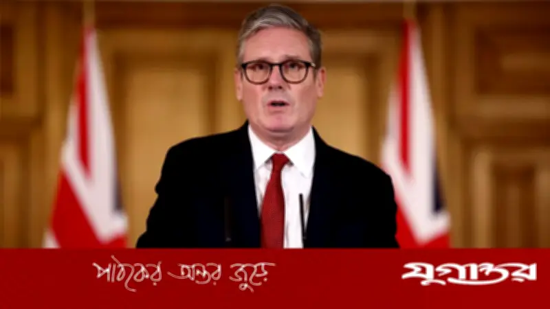 ট্রাম্পের হুমকির জবাবে কিয়ের স্টারমারের দৃঢ় অবস্থান: ইরান যুদ্ধে নীতি পরিবর্তন হবে না