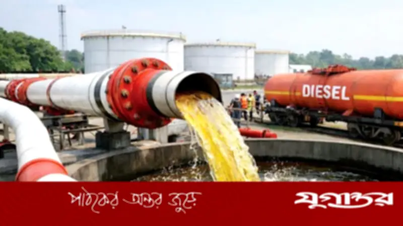 ভারত থেকে আরও ৭ হাজার মেট্রিক টন ডিজেল আমদানি: পার্বতীপুর ডিপোতে সরবরাহ অব্যাহত