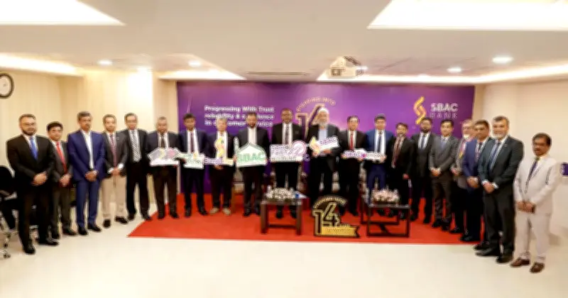 এসবিএসি ব্যাংকের আমানত ১১ হাজার কোটি টাকা ছাড়ালো, মোট সম্পদ সাড়ে ১৩ হাজার কোটি টাকায়