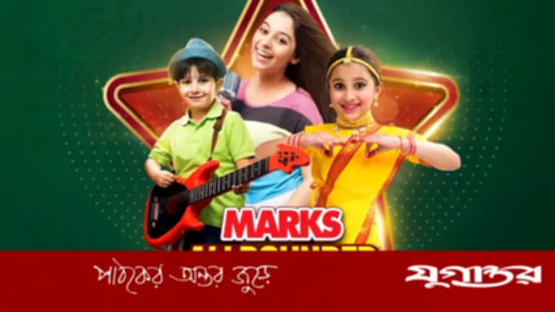 মার্কস অলরাউন্ডারের আঞ্চলিক পর্ব এবার ঢাকায় শুরু হচ্ছে ১০ এপ্রিল