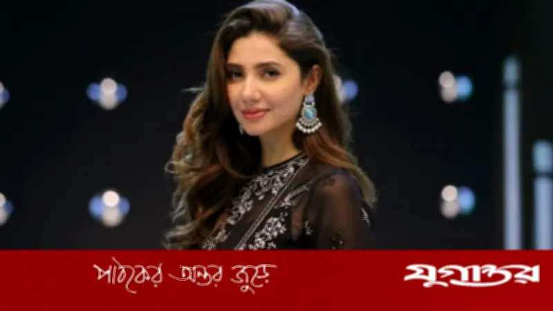 পাকিস্তানি শিল্পীদের আর্থিক সংকট: মাহিরা খানের তীব্র সমালোচনা