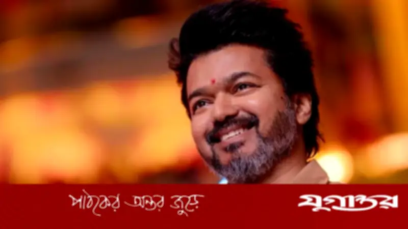 থালাপতি বিজয়ের ৪০০ কোটি ফিক্সড ডিপোজিট, সম্পদে শীর্ষ অভিনেতা-রাজনীতিক