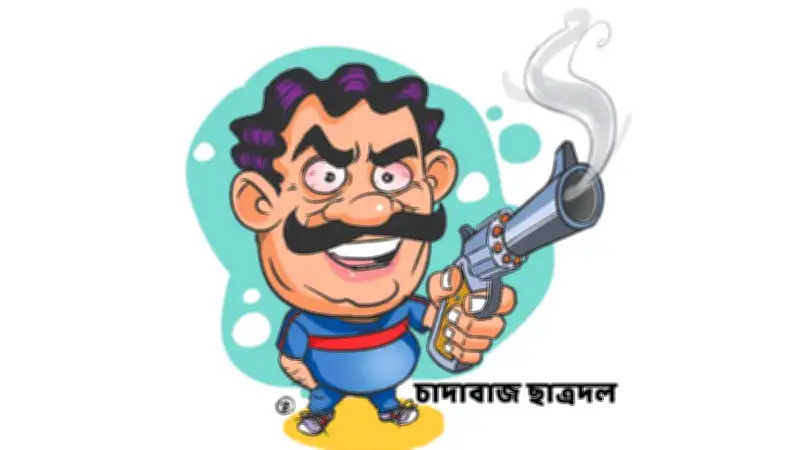 চাঁদার দাবিতে কারখানা বন্ধ, কর্মী বেকার; মোমিন-মেহেদীর অভিযোগ